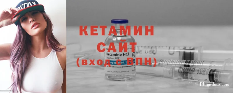 Кетамин ketamine  наркошоп  Новосиль 