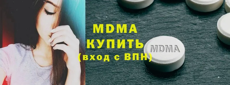 MDMA crystal  Новосиль 